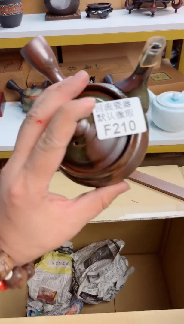 210回流瓷器谨慎参拍
