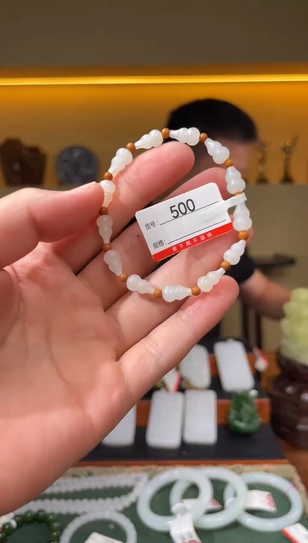 手串未镶嵌和田玉1