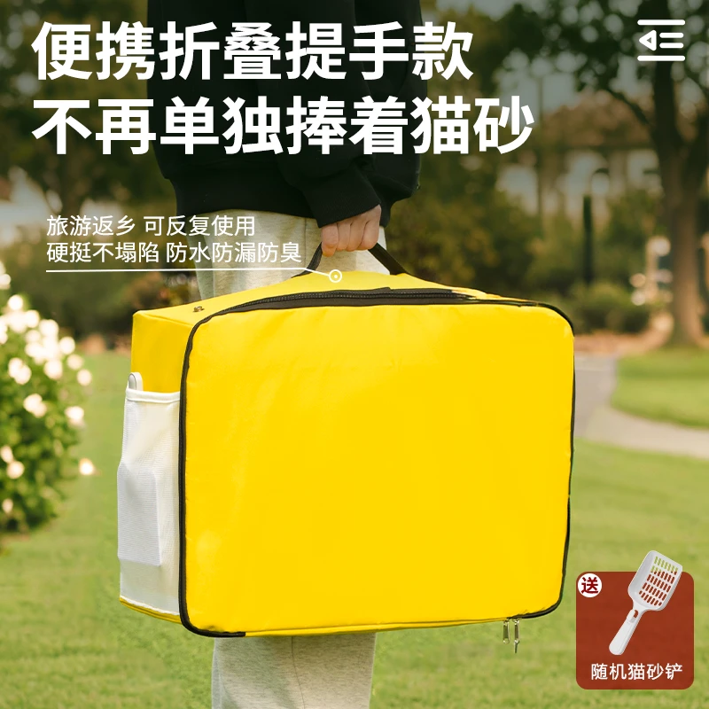 便携式猫砂盆超大号折叠外出便携式猫厕所特大号幼猫车载猫沙盆子
