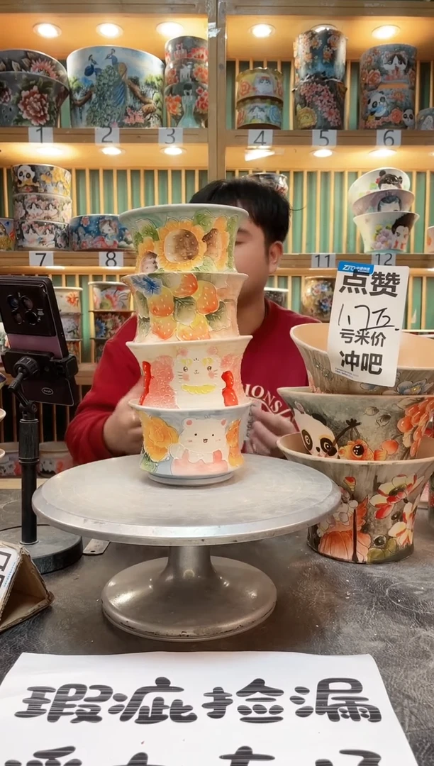 【闪购商品】默认微瑕一物一拍0306-517-4个