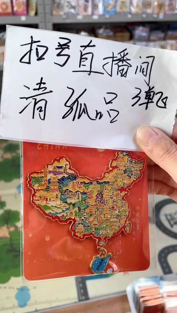 双****p三单包邮小胖墩儿