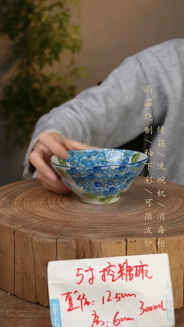 碗瓷景德镇手工手绘高温瓷釉下彩