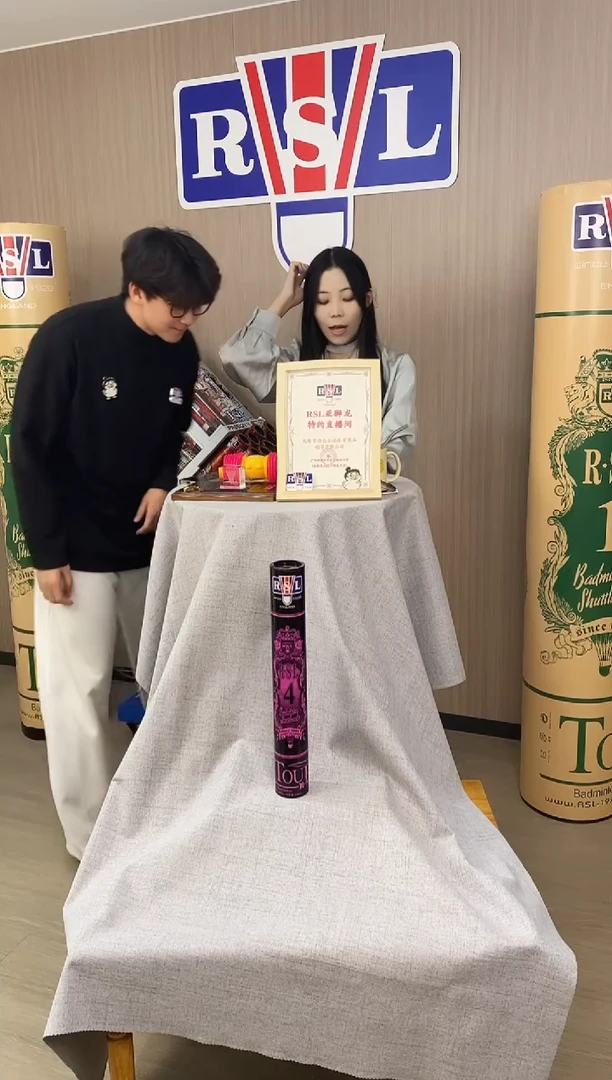 亚狮龙4号球77速度1桶