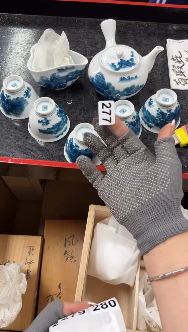 瓷片277中古商品谨慎参拍