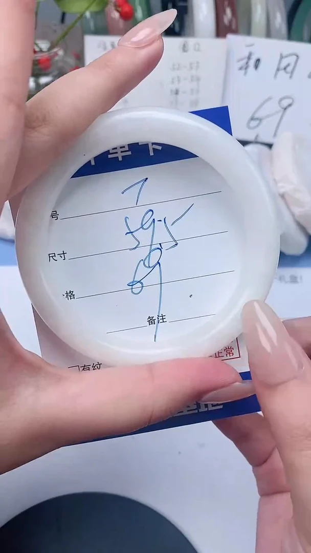 【闪购商品】和田玉手镯未镶嵌58-60