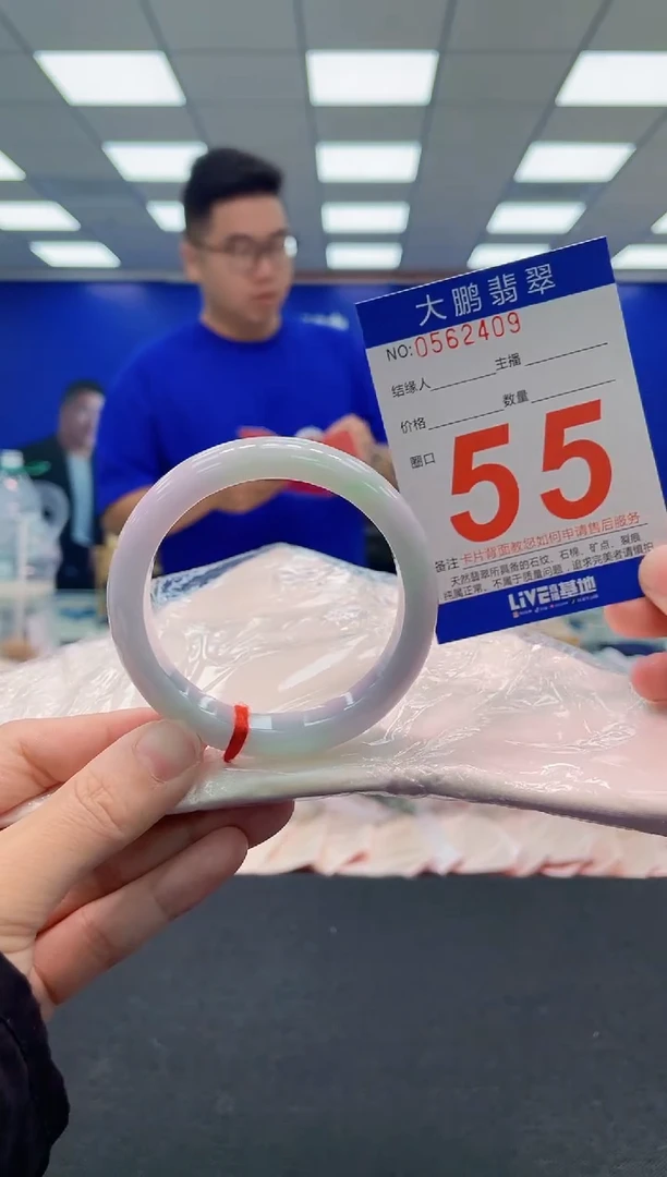 翡翠手镯未镶嵌AAAAAAAAA