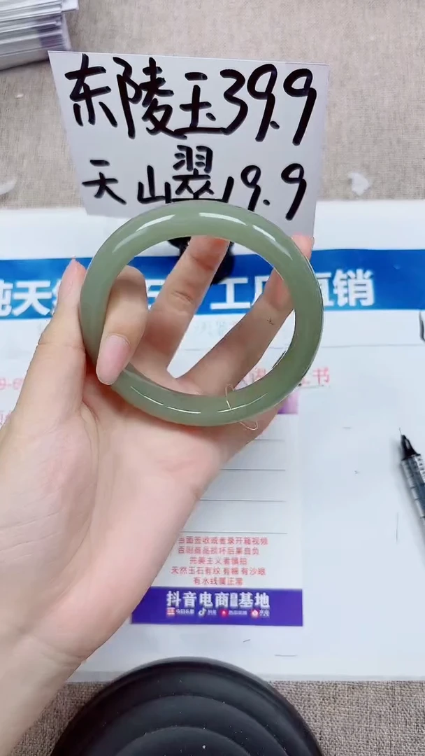未镶嵌手镯石英质玉A302-60.61