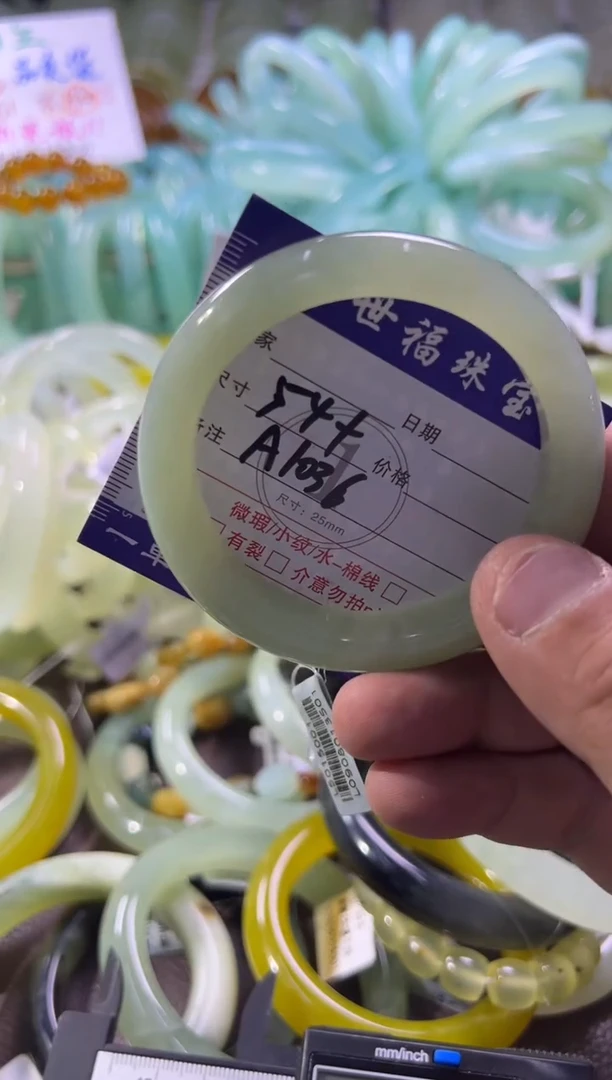 未镶嵌蛇纹石玉手镯1