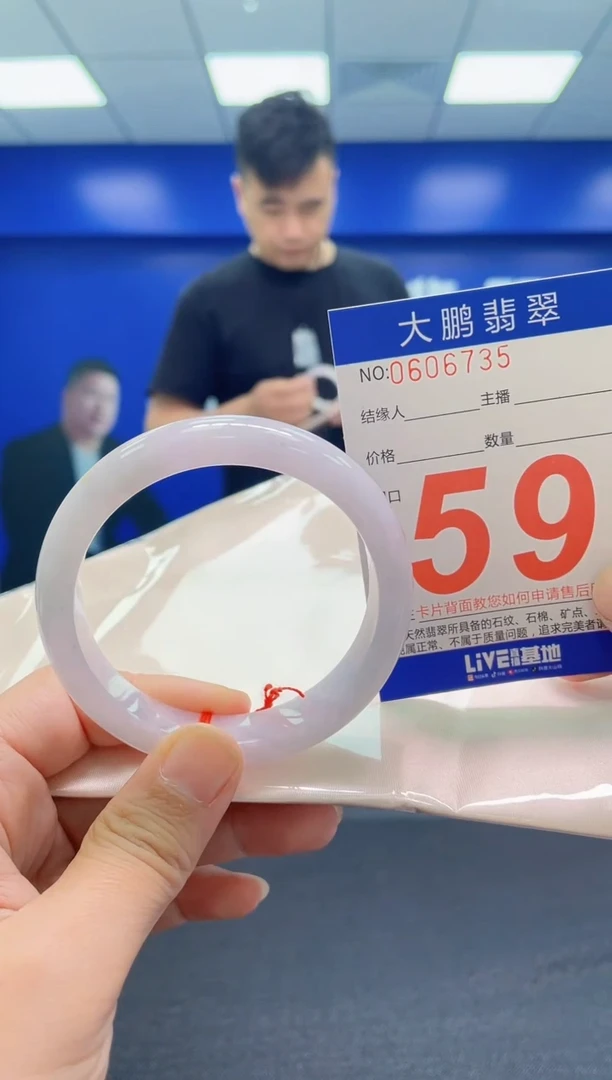 翡翠手镯未镶嵌AAAAAAAAA