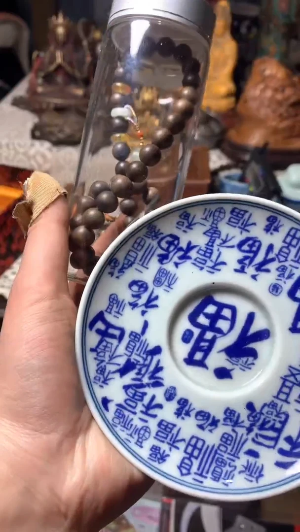 【闪购商品】瓷器默认微瑕瓷器