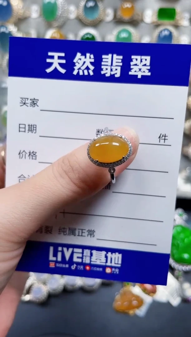 银S925镶嵌戒指翡翠371