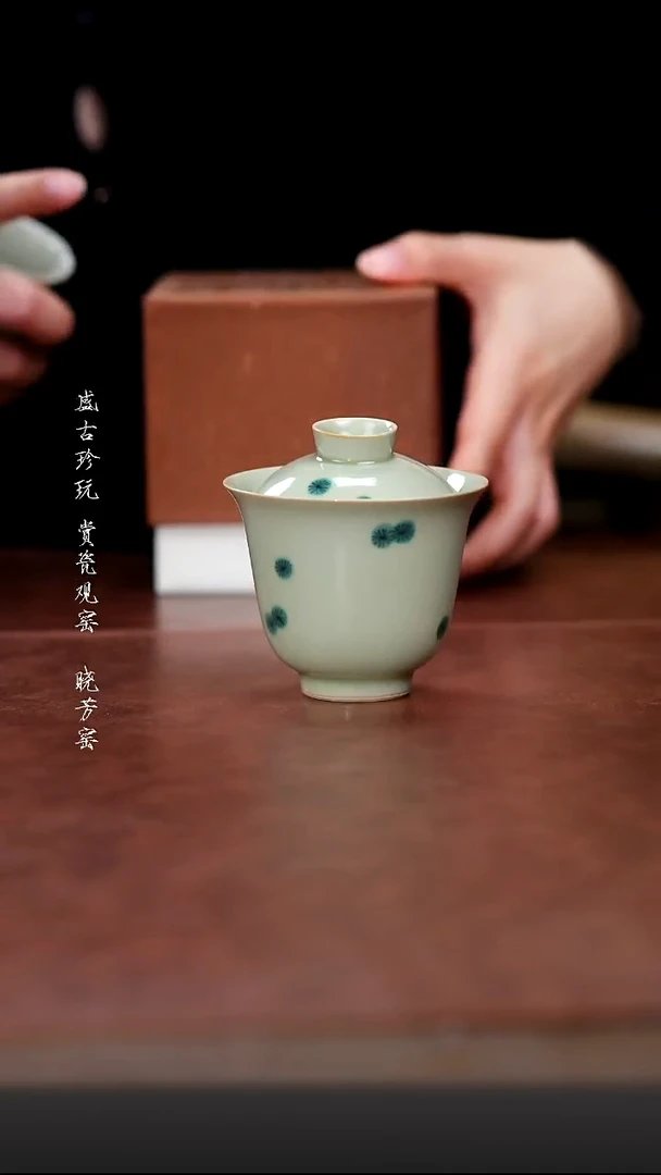 陶瓷无落松画盖碗