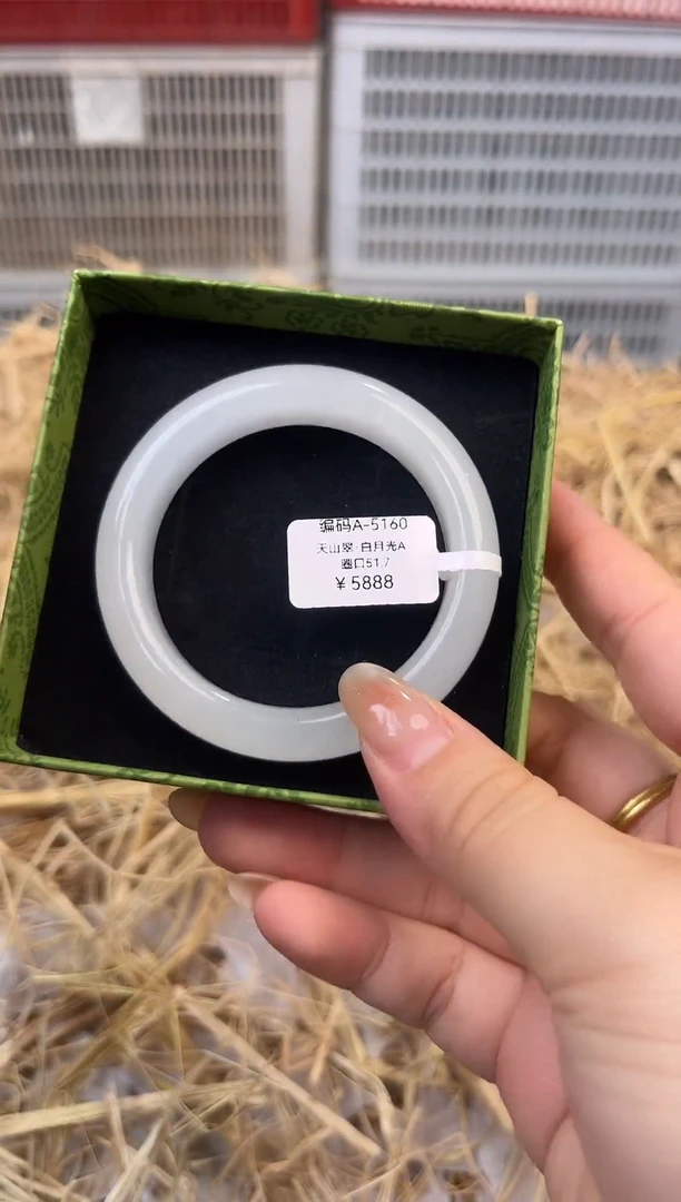 天然辰砂编号A-5160