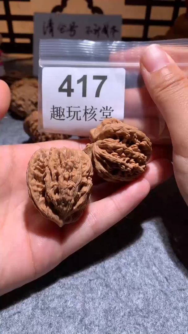 把件文玩核桃【趣玩核堂】 417号，39左右虎头
