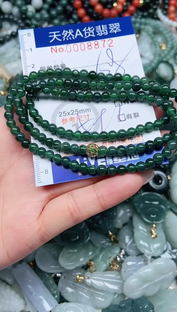 【闪购商品】翡翠吊坠(不含链)未镶嵌翡翠