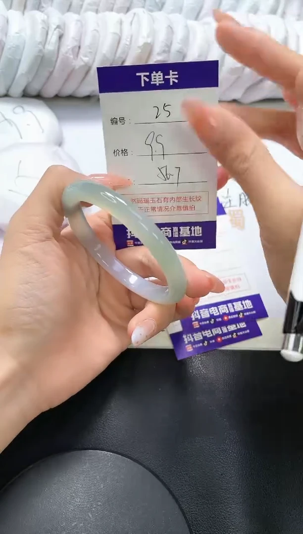 手镯玛瑙/玉髓未镶嵌25