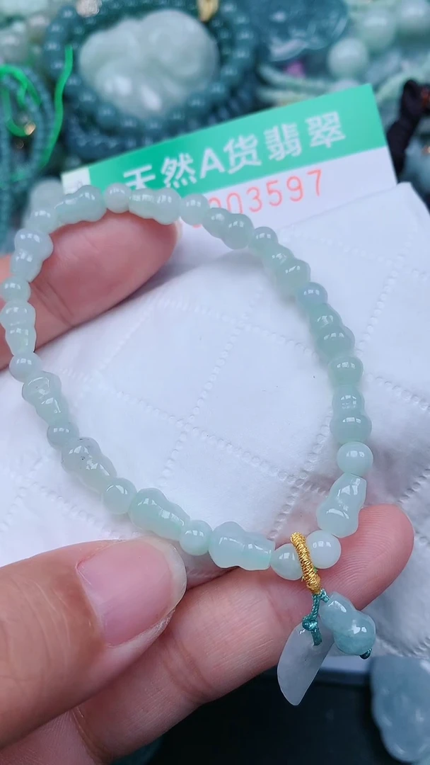 颈饰未镶嵌翡翠.0003597