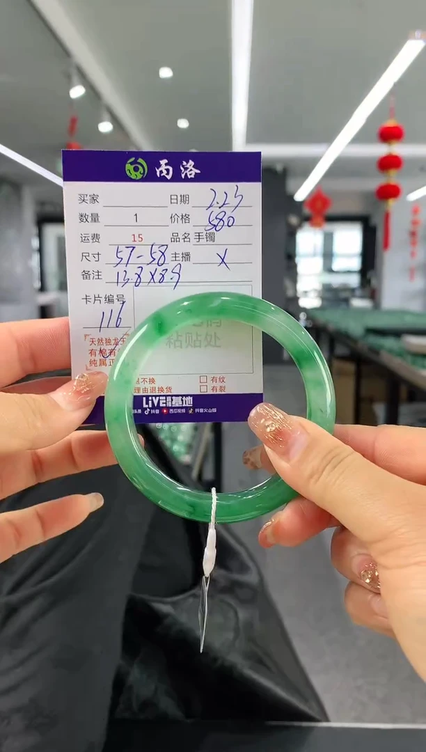 【闪购商品】石英质玉手镯未镶嵌57-58