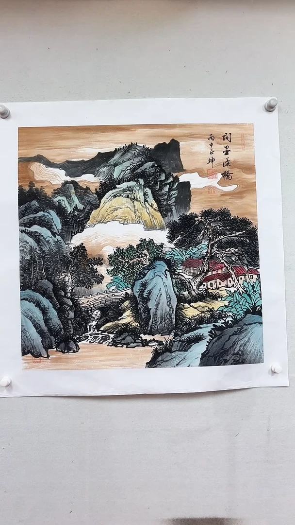 国画问墨溪桥/4尺斗方托底托底/谭正坤