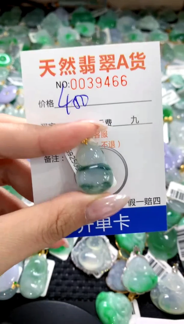 颈饰18K金镶嵌翡翠1111111111111111