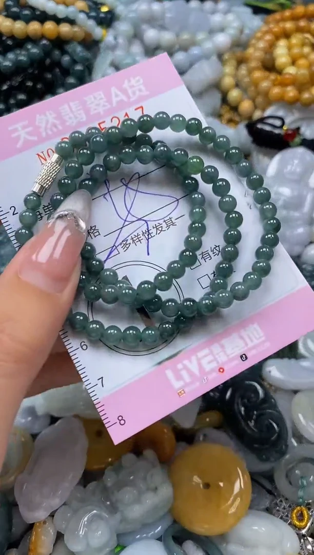 翡翠未镶嵌颈饰闪购0005217
