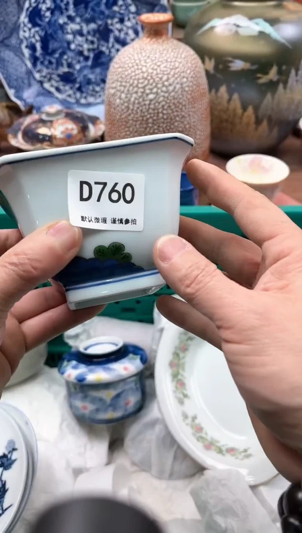 【闪购商品】瓷片760