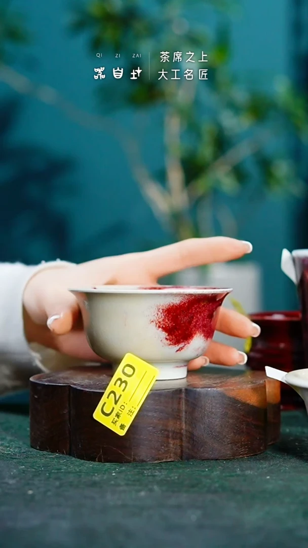 【闪购商品】瓷片神垕钧瓷 精品瓷器 园C230