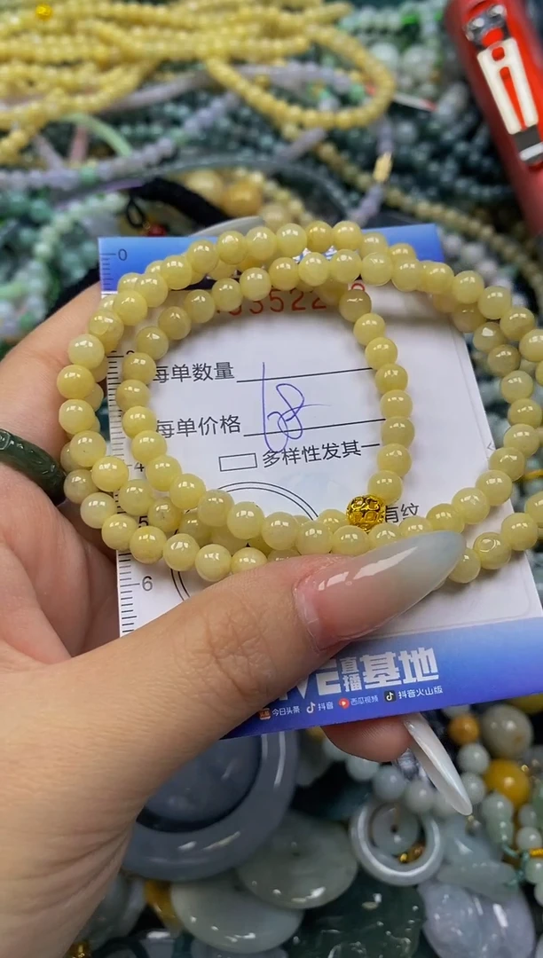 颈饰未镶嵌翡翠爆****~闪购0352272