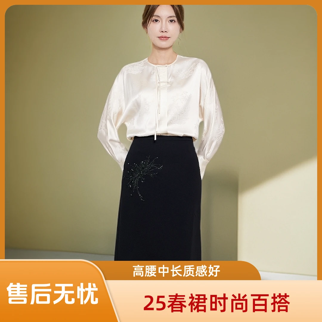 25春季新款时尚百搭半裙705034