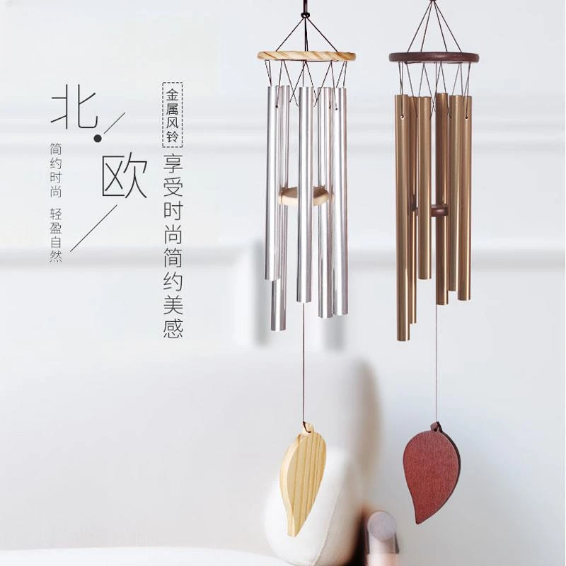 北欧简约风格实木铝管金属风铃挂饰家居装饰节日创意礼品