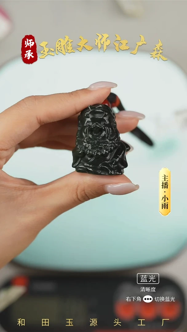 未镶嵌和田玉摆件w56