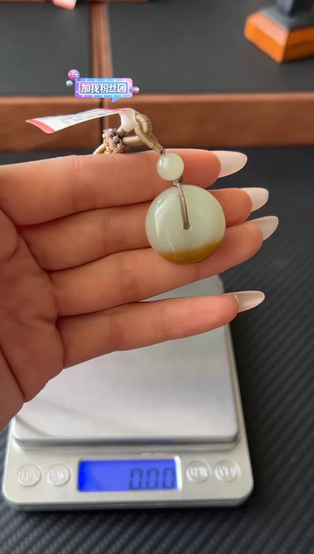 和田玉未镶嵌吊坠(赠链)若羌微色差SM