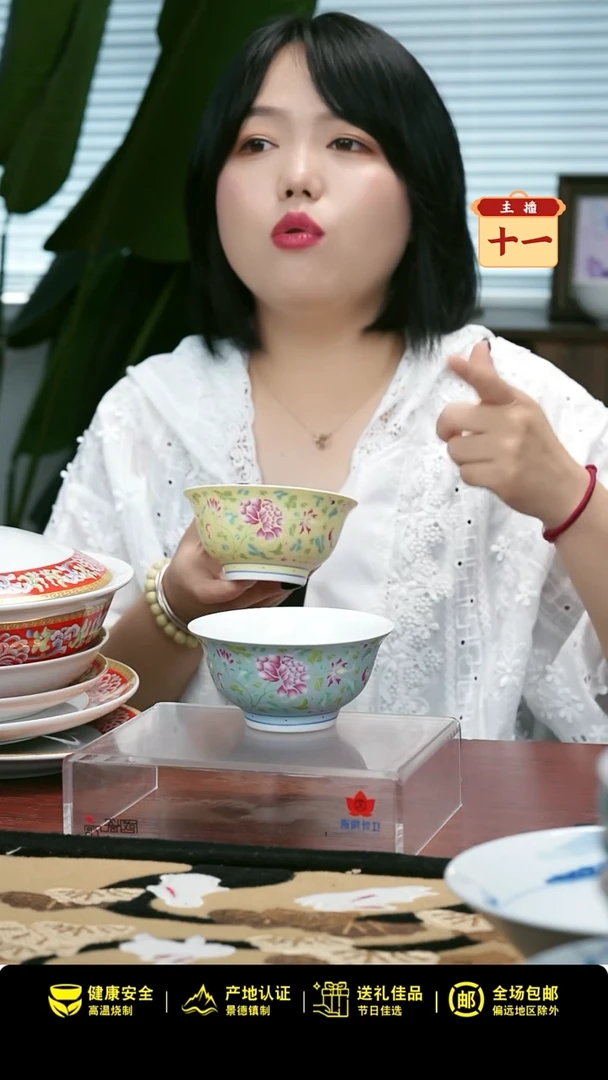 1个正价高脚珐琅彩5寸饭碗（绿）