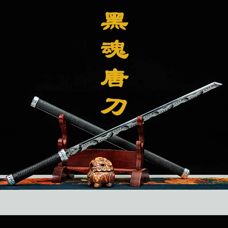 【唐草刀】高锰钢一体龙骨龙泉市宝剑宝刀收藏品工艺品摆件刀剑