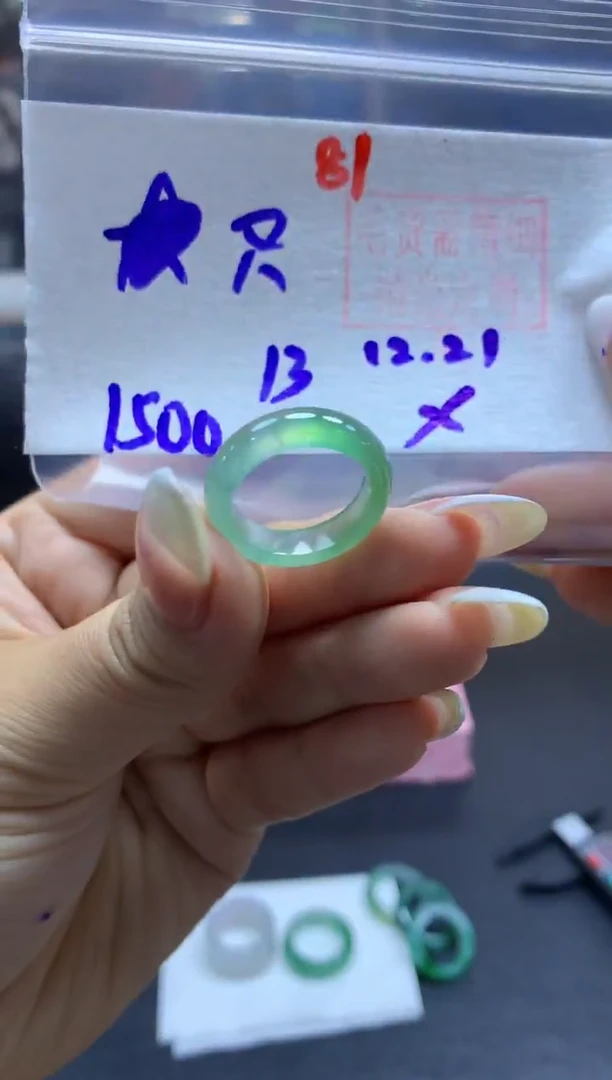 未镶嵌定制翡翠³***?戒圈#1500元-毛货需精细抛光