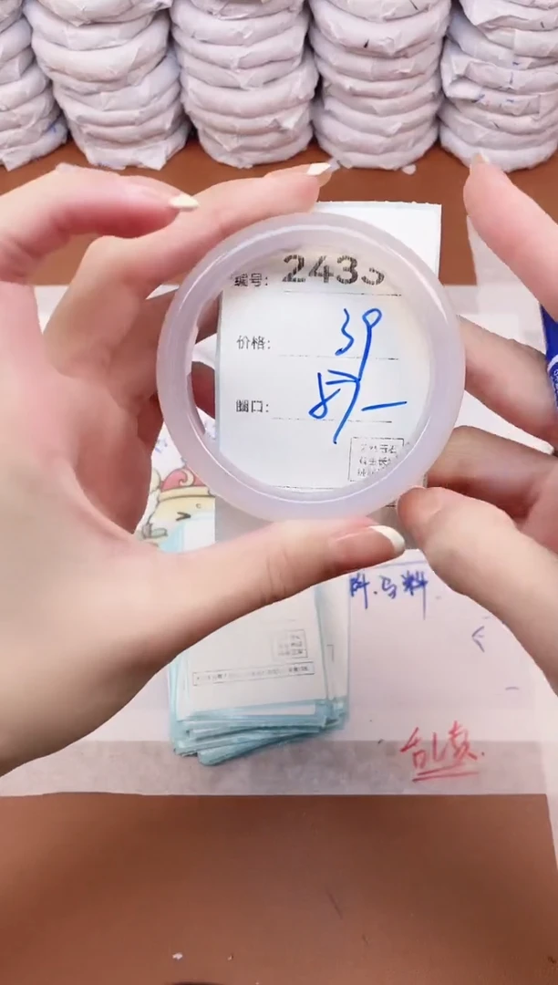 【闪购商品】玛瑙/玉髓手镯未镶嵌2433