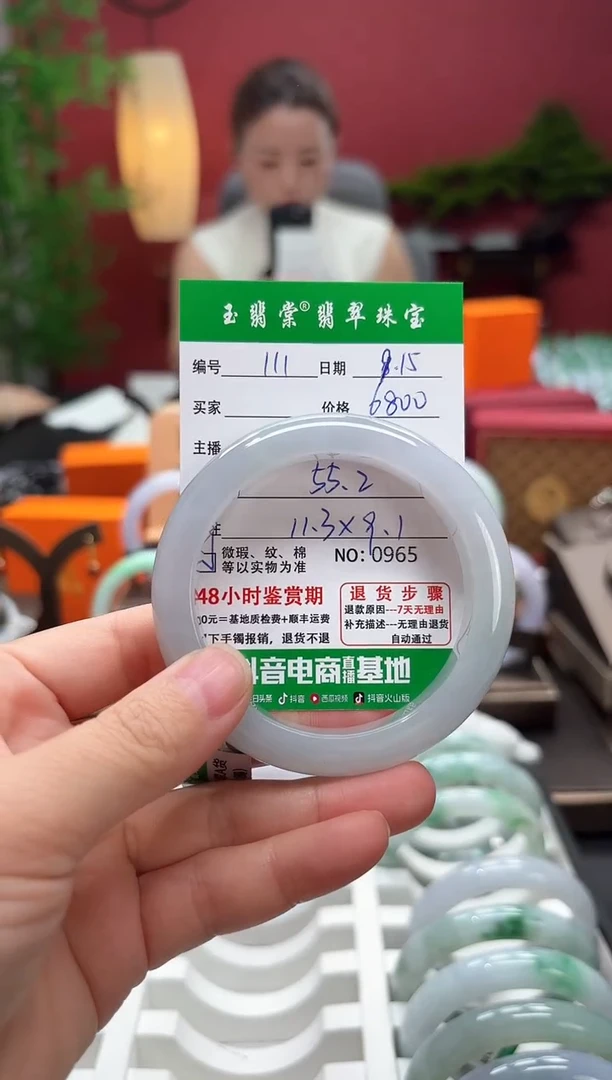 未镶嵌手镯翡翠翡翠111
