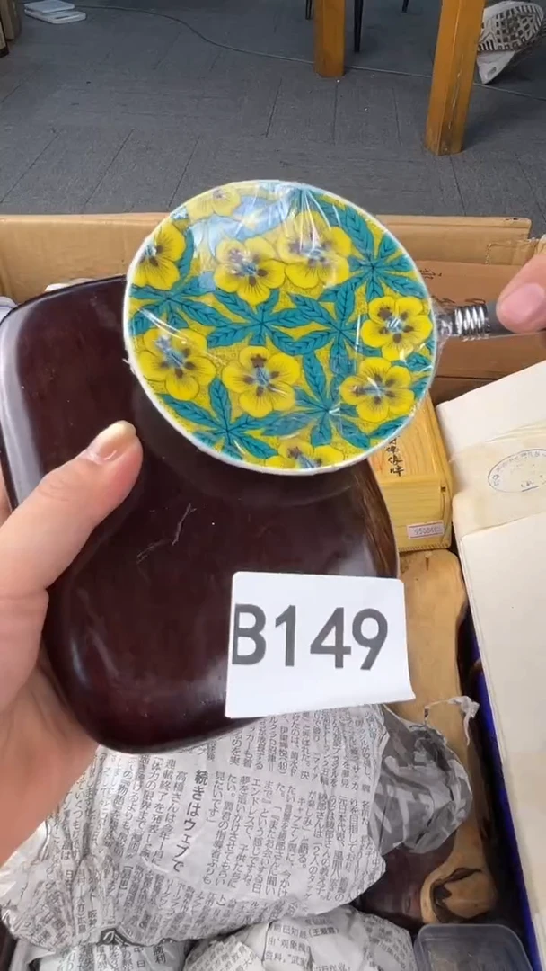 瓷片金*盛匠轩古美术