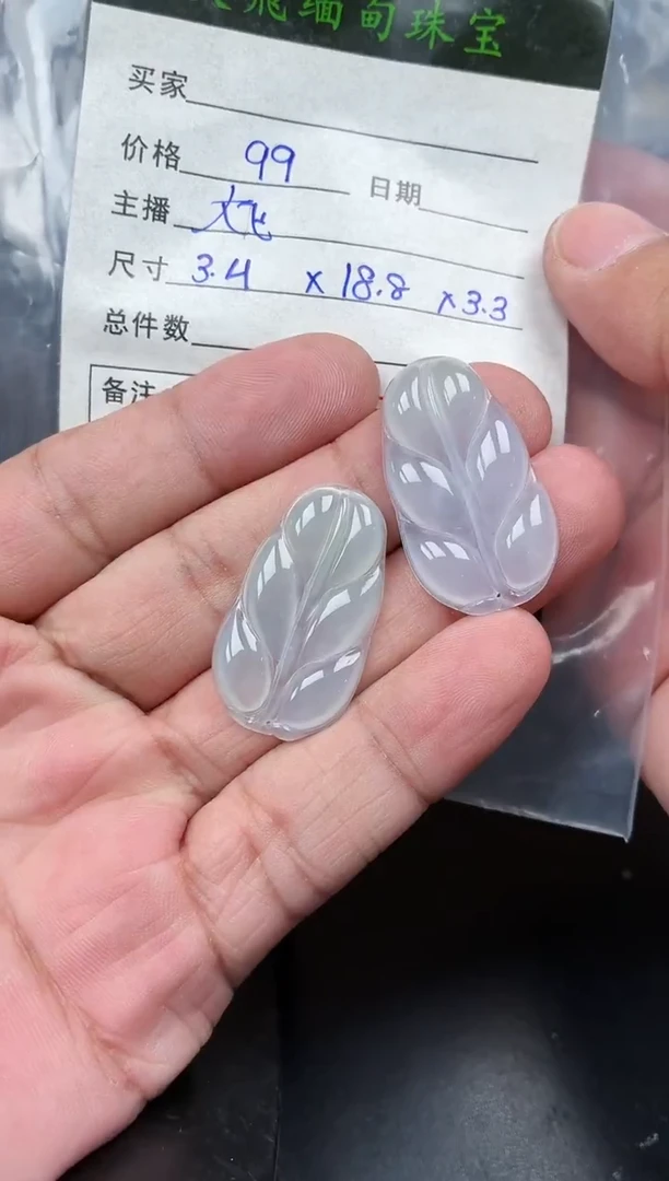 未镶嵌定制翡翠定制翡翠多样性发货不退不换随机发其一