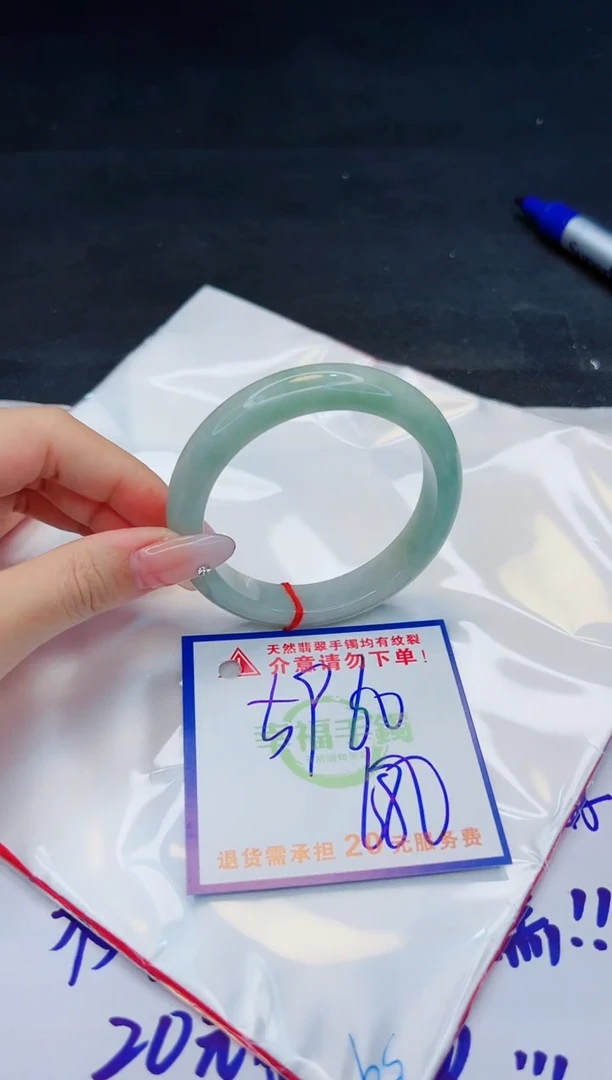 【闪购商品】翡翠手镯未镶嵌，质检证书图片色彩偏浅