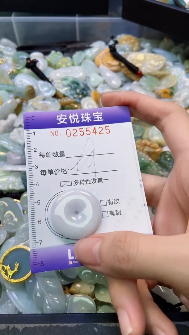 颈饰未镶嵌翡翠闪购0255425多样性发其一