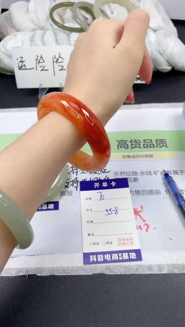 【闪购商品】石英质玉手镯未镶嵌70/55.8