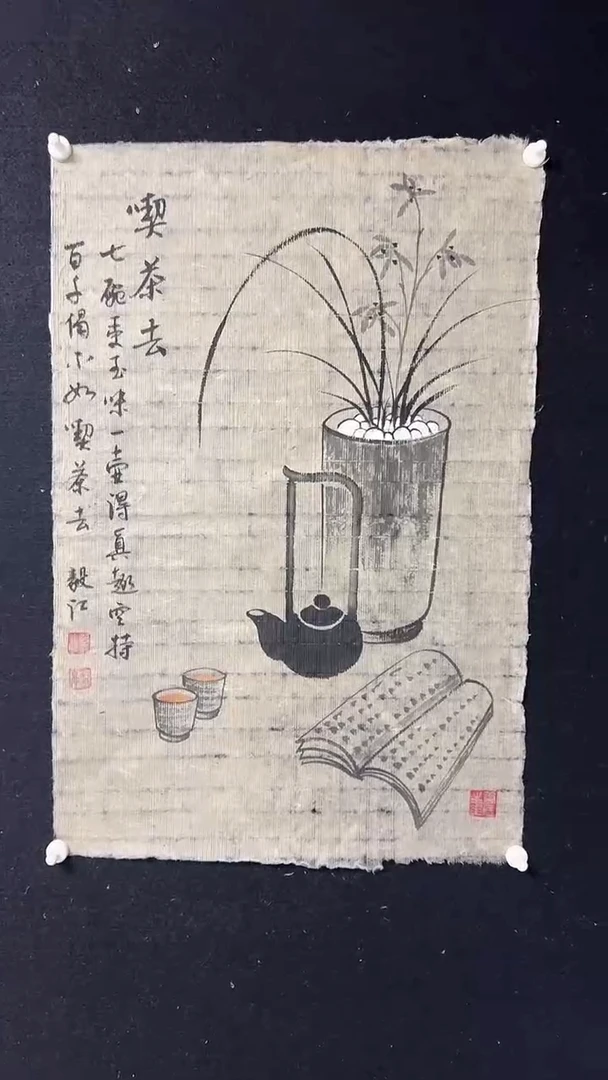 国画朱毅江国画作品链接