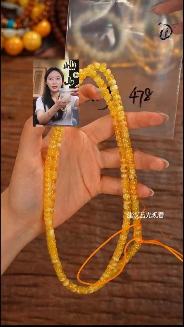 手串蜜蜡未镶嵌庭*雨屾山出品