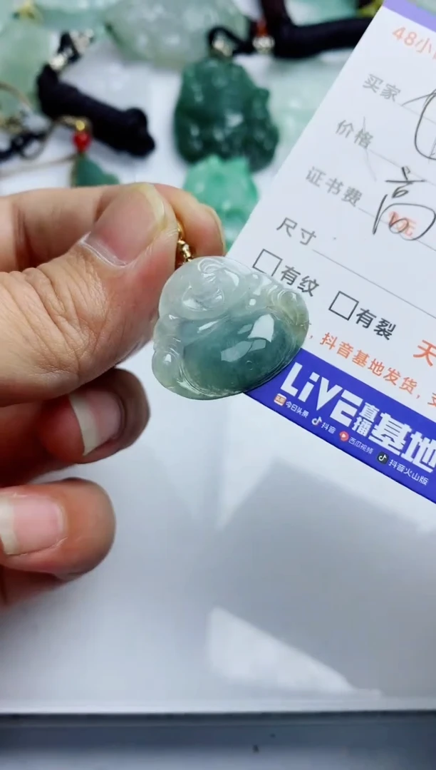 【闪购商品】翡翠吊坠(不含链)未镶嵌1