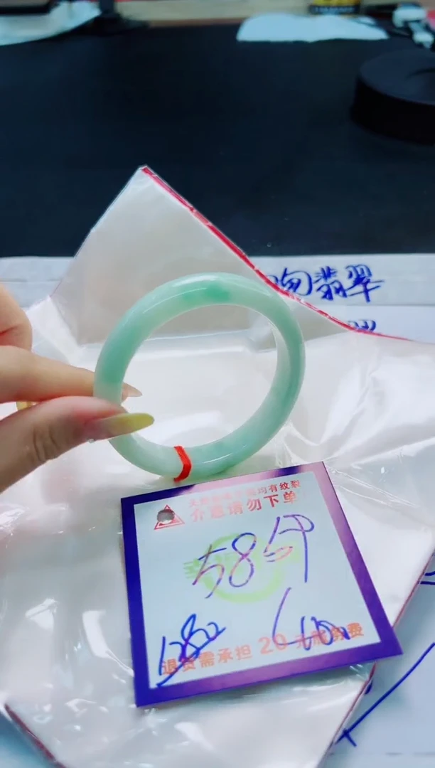 翡翠手镯未镶嵌天然缅甸翡翠A货！A货！A货！A货！A货！