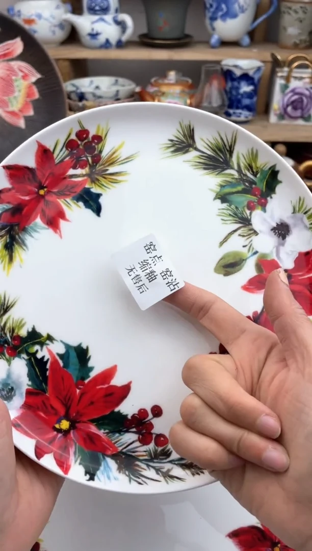 瓷片默认微瑕，看清尺寸品相再拍