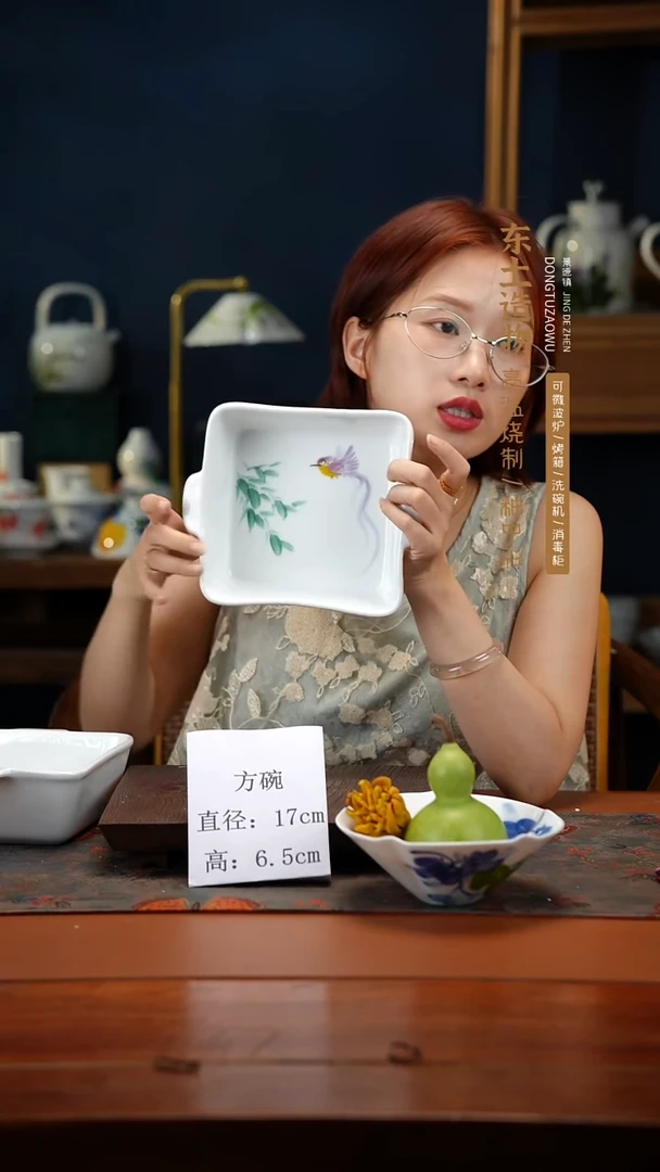 陶瓷景德镇高温釉中彩餐具方碗直径17高6.5