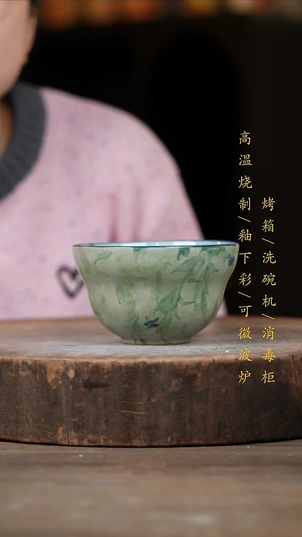 瓷片景德镇高温釉下彩（食品级）