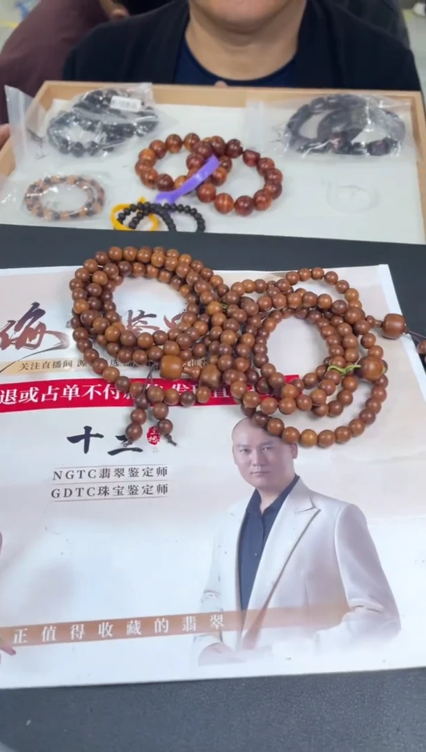 【闪购商品】枣木手串/手链-09HDJT0135560多样性发其一